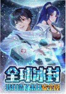 科幻剧第九次日落剧集条目图